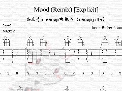 《mood》吉他譜_24KGoldn_C調簡單彈唱譜